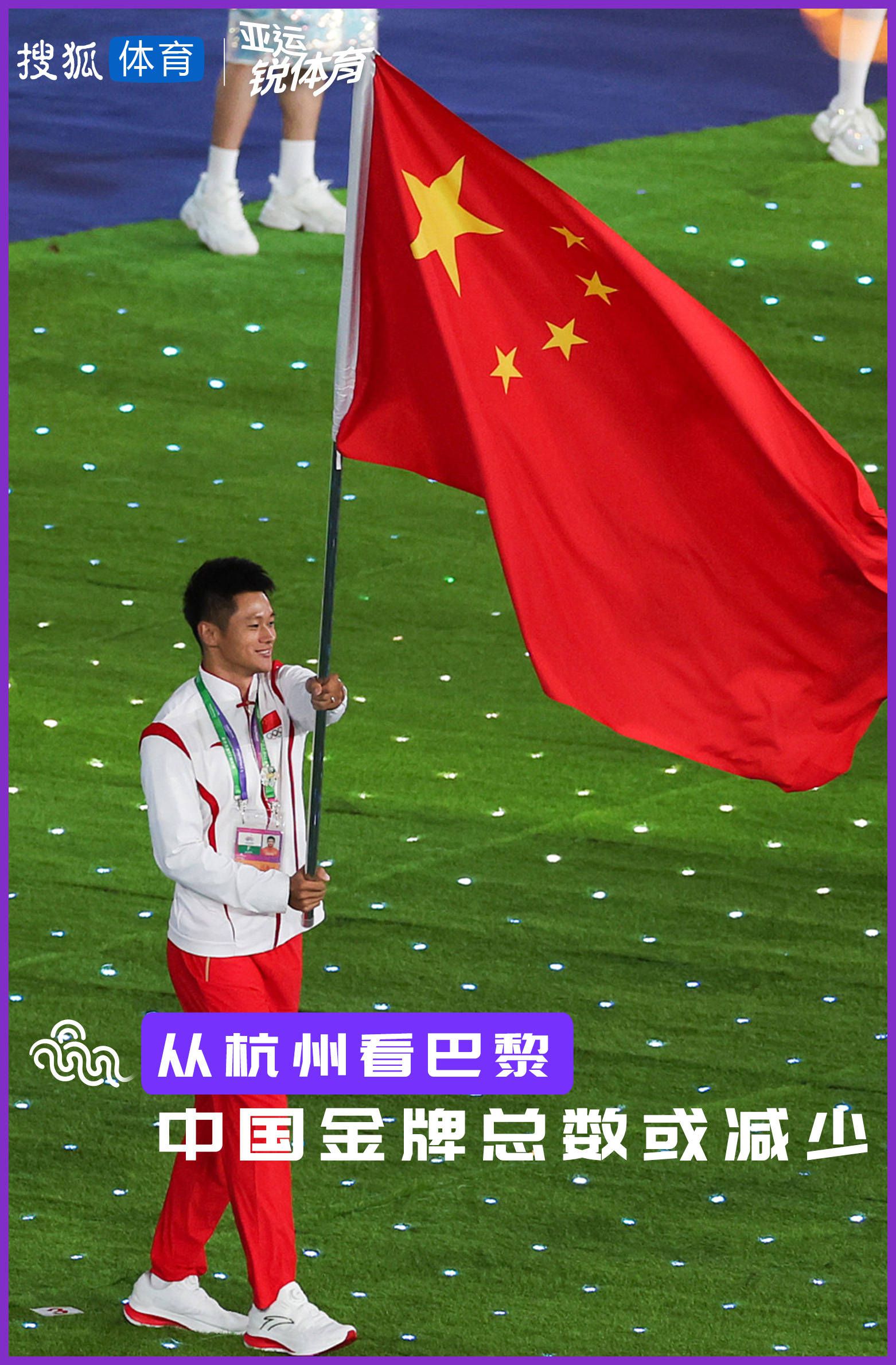 易边再战，加纳乔助攻小麦完成双响，加纳乔多次错失良机。
